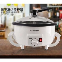 칼디로스터기 커피콩로스팅머신 전기프라이팬 포트, 220V 유럽 플러그