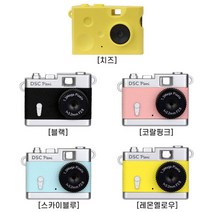 Kenko 켄코 토이 디지털 카메라 DSC Pieni 131만 화소 Digital Camera 131 Megapixel 디지털카메라, 블랙