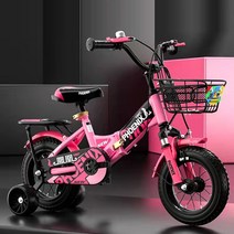 피닉스 FH-820 접이식 보조바퀴 어린이 자전거 키즈 아동 12-20인치 선물용 사은품제공, 14인치, 핑크 (충격 흡수 모델)