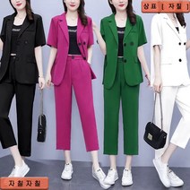 자칠 빅 사이즈 여성 패션 슬랙스 슬림 캐주얼 정장 투피스 세트