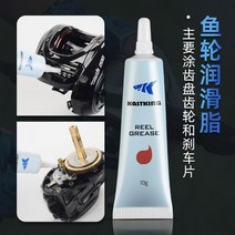 KastKing 릴케어 세트 베어링 액상 윤활유 15ml, T03-낚시릴 윤활 지방