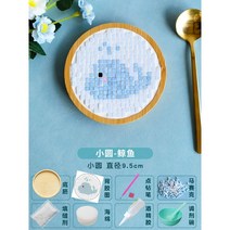 유리공예 유리 커피홀더 컵받침대 컵홀더제작 수공예 찻잔받침 컵받침 스테인글라스 글라스아트 공예, 투명작은동그라미고래