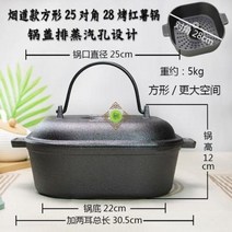 직화냄비 굽는 다용도 솥 무수분 냄비구이기 고구마 간편장작난로 고구마구이형, 03 최신형스퀘어28대각33송장갑+은지+