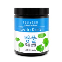 퓨어영 병풀 추출물 분말 300g 호랑이풀 고투콜라, 1통