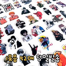 [최고품질 당일발송] 로앤제이 포치타 체인소맨 굿즈 마키아 아키 덴지 스티커 50매