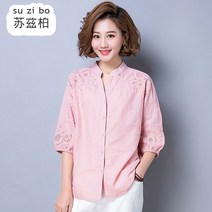 빅사이즈셔츠 여름옷 년 신 여성 와이드 루즈핏 면마블라우스 에스닉 무드 자수 슬림 칠부 소매 상의 360746856