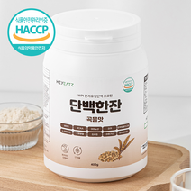 고단백 프로틴 분리유청단백질 파우더 WPI 순수 근육 보충제 단백질쉐이크 웨이 단백한잔 곡물맛 400G, 쉐이크컵 미포함