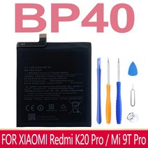 샤오미 BN45 BN41 BN44 BN4A BN31 BM42 BM3E BN48 BM3B BM39 BM47 BM3L BM3M BN35 BM3D BP40 BM3J BP41 배터리, [27] BP40 Redmi K20 Pro