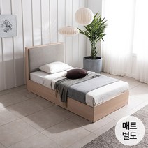 에몬스홈 세레나 호텔형 수납침대 SS/Q 모음, 세레나 침대 협탁