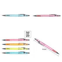 마트498 제도샤프 PRO 형광 0.5MM 학생필수품 문구사무용품 필기구 수능필수품 오피스용품 학용품도매