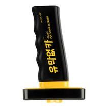 블랙팟 유막없카/발수하카, 유막없카, 1개