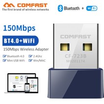 LTE라우터 농장 이동식 와이파이 CCTV 802.11acbgn 무선 블루투스 어댑터 1300mbps, cf-723b