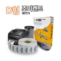 조이렌트 도서대여 프로그램 D형 세트 도서관 책대여 관리