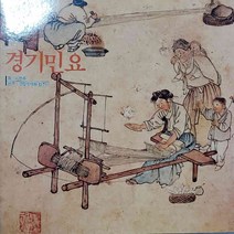 LP음반.국악 . 경기민요 (이은주) 가요 중고 팝 클래식 라이센스