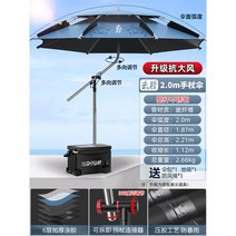 낚시 파라솔 대형 우산 야외용 각도조절 접는 비치 시원한, 더블360도다크 글라스 스모그 블루 2.0m