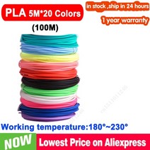 노트북 외장 그래픽카드 외장형 3D 펜 필라멘트 PLA 3D 프린터 3d 용 pla 1020 롤 5m 10m 직경 1.75mm 3d 용 100m 플라스틱 3d 교체, 1-플라 100m