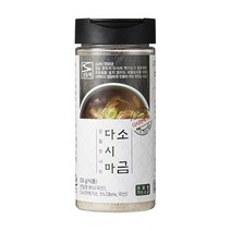 섬들채 국물요리전용 다시마소금 맛소금 신안천일염, 1개, 200g