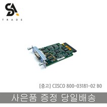 중고 CISCO WIC-2T Router WAN Interface Card