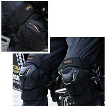 스티프 자전거 스쿠터 오토바이 바이크 방한 무릎 안전 보호 장구