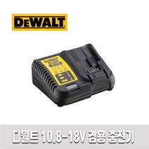 디월트 충전기 4.0Ah DCB115 배터리 호환 18v 10.8v 20v 12v 정품 종이박스 포장, DCB115 정품포장