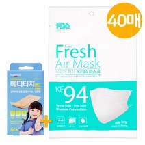 더숨 에버프레쉬에어 KF94 대형 화이트 마스크 (귀통증없는 특수밴드) + 일동 메디터치밴드 증정!, 1매입, 40개