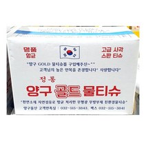 [더착한푸드]물티슈(양구 400매) 물티슈 물티슈 물수건 일회용물수건