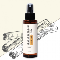120ml 기피제 퇴치제 정말싫다 천연성분 털진드기 한여름밤의숙면 모기 삼현모기가드액(상품별 교환&반품지 주소가 달라 상품 자동수거가 불가합니다. 교환/반품이 필요하신 분은 문자나 톡톡으로 문의해주시면 안내해 드리겠습니다), 상세페이지 참조, 상세페이지 참조, 상세페이지 참조