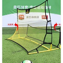 풋살축구리턴볼매트 장비 네트 슈팅 그물 연습훈련, 양면 리바운드 네트 AP-578