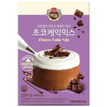 백설 백설 초코케익믹스 홈베이킹 어린이 청소년 직장인 간식 한끼식사 브런치 홈파티 홈카페 350g, 7개