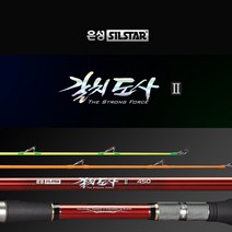 [호반낚시]은성 갈치도사2 선상대 심해 갈치 열기, 390