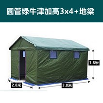 군용 대형 농막 텐트 방온 방풍 방수 지붕 야외, L 라운드튜브그린옥스포드플러스높이3x4+빔