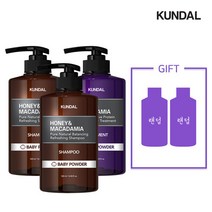 [쿤달] 샴푸500ml 2개+트리트먼트500ml 1개 (100ml2 추가증정), 9. 핑크그레이프프룻