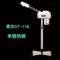 헤어스팀기 머리에 헤어 미스트 스티머 쓰는 스파 미용실 헤어캡 2in1 수분, 03