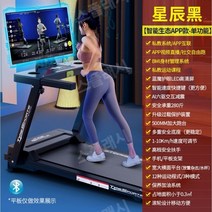 런닝머신대여 러닝머신 트레드밀 다용도 접이식런닝머신 가정용런닝머신 가족 조용한 전기 걷기 실내 스포츠 체육관 전용, K