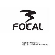 차량용 튜닝스티커 FOCAL 548010EA, 쿠팡 블랙