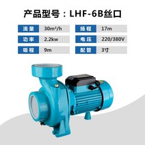 초고압 다이아후렘 입형 다단 배수 펌프 양수기 4인치 3인치 2인치 Shennong, lhf-6b 실크 입