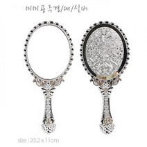 559미미공주경_대_실버 접이식 미니 손거울 탁상 거울