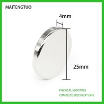 강력한 영구 원형 네오디뮴 자석 희토류 NdFeB 갈륨 금속 25mm x 4mm 2 30PCs, [01] 25x4mm, [04] 10PCS, 30개