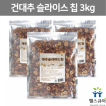 대추 슬라이스 건대추 말린대추 대추칩 슬라이드칩 1kg, 3개