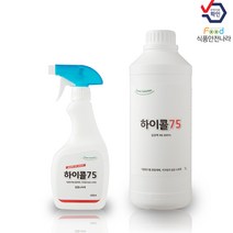 하이콜75 살균 소독제 식품첨가물 주방 기구 소독 발효 알콜 스프레이 에탄올 75% 450ml+1L
