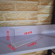 연금복권진열대 공책 새학기 수납함 아크릴 칸막이, 길이 5mm28cm