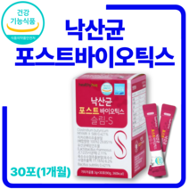 청국장된장한국인의균 람노서스유산균 4세대유산균 청국장균 낙산유산균 유산균 사균체 낙산균