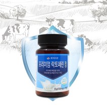 락토페린 500mg X 70정 haccp 인증상품, 1통