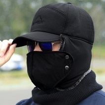 남자 방한모자 귀덮개 마스크 귀달이모자 귀마개 겨울 모자