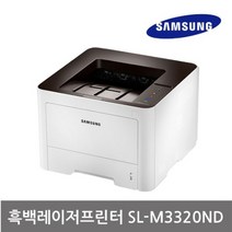 삼성전자 SL-M3310ND(공공기관용) SL-M3320ND 흑백 레이저 프린터 정품토너포함 분당32매속도 자동양면인쇄, 일반사용자용(3320ND)