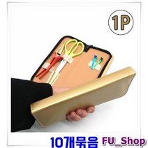 ForU840 인조가죽 가위 칼 보관파우치 골드 미용파우치 10개 미용지갑 미용스텝가방집, 본상품