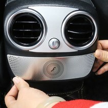 벤츠 부메스터 뒷열 후면 커버, E클래스 유광