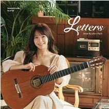 [CD] 박규희 - 10집 Letters : 베스트앨범