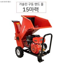 잔가지 파쇄기 농업용 건초 볏짚 사료 톱밥 고출력 낙엽 가지 나무 기계 제조기, 단일사이즈, 가솔린 15마력 레드