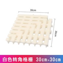 맨홀 그레이팅 배수로 안전 덮개1PC PPS 수영장 그릴 18-40cm 플라스틱 격자 커버, 10 30cmX30cm-white